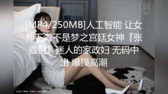 OnlyFans受虐狂【uptownbunny】打屁股电击~扩张滴蜡~深喉足交群p~女女~露出【247V】  (57)