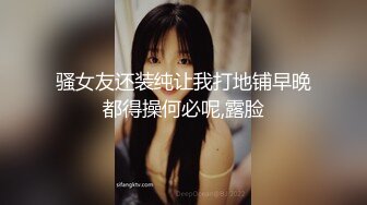 【新速片遞】 约会黑丝性感吊带睡衣洋妞小姐姐，揉捏亲吻 丰腴肉体托着大屁股骑乘肉棒爽的顶不住 不停吸吮滋滋销魂【水印】[1.86G/MP4/43:15]