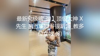 外表清纯漂亮下面却很茂密的大学美女刚进酒店就被中年男强行扯掉短裤1