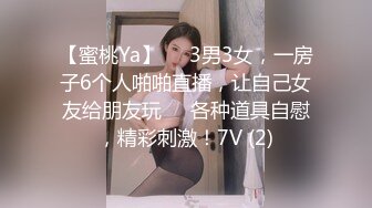 [MP4/ 923M]&nbsp;&nbsp; 富二代肥猪哥酒店迷奸公司新来的美女文员 粉嫩粉嫩的