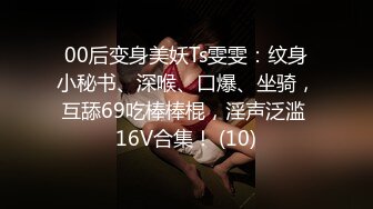 兄妹蕉谈 清纯妹妹被色表哥诈骗吃大J8高潮来临直接草骚穴