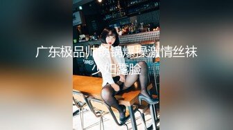 贵圈万人追踪OnlyFans网红CDTANT闺蜜Ljy44682解锁私拍~3P、4P各种淫乱~场面令人乍舌 (19)