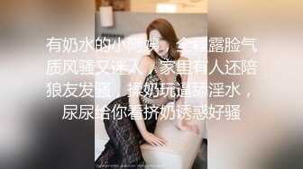 眼镜清纯美少女【舞蹈生桃子】极品大白美臀！翘起屁股抖动，手指扣穴拍打水声哗哗，娇喘呻吟超诱人【81v】 (35)