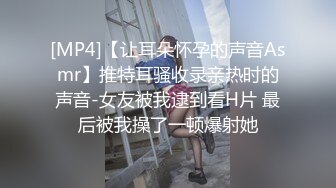 [MP4/ 2.6G] 浪女和老公的日常性生活大战两个小时，各种姿势怼嘴，上演花式性爱