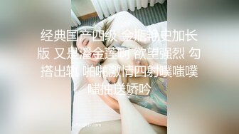 超骚G奶御姐【糖宝甜甜圈】胸大而且坚挺 69互舔~无套内射~狂操干喷水！ (1)