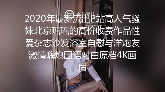 香蕉秀xjx0109姐姐用黑丝教弟弟做男人