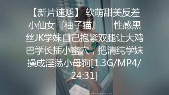 XK8076.冯雪.《尾行》1.痴汉系列开篇之作.星空无限传媒