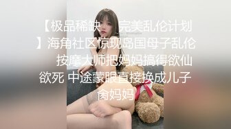 “姐夫你就给我一次机会吧”对话搞笑淫荡，身段苗条性感超级骚网红【kiki姐】乱伦剧情，小姨子和姐夫偸情啪啪毒龙69吃精