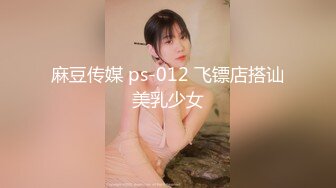 [MP4]國產AV 果凍傳媒 91BCM038 滴滴打炮之被肉欲女榨幹 梁芸菲