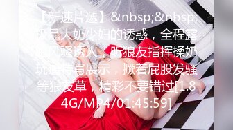 骚逼小姑娘16小时【呀呀呀】连体网袜~道具自慰！挺嫩的，花季女孩！ (8)