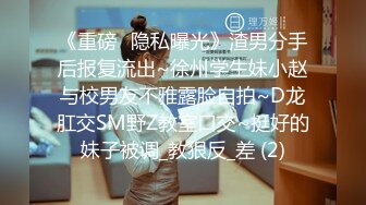 【短包臀裙顶级美腿】外围价钱高服务周到换上情趣装