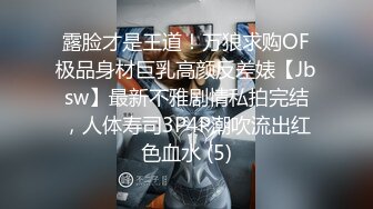 【极品稀缺 破解摄像头】JK风小姐姐更衣间拿手机自拍 多角度偷拍