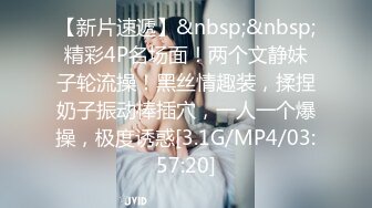 坐标江苏，18岁欲女，单场24000金币【小熊维尼呀】小情侣居家自拍，肤白貌美胸又大，跳蛋辅助达高潮，无套啪啪沉迷性爱快感