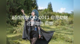 19岁女友换上情趣装后入做爱