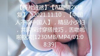 [MP4/ 233M]&nbsp;&nbsp; 重磅福利百度云泄密流出重庆房地产女销售梁K琳吃宵夜被客户灌醉迷干颜射脸上