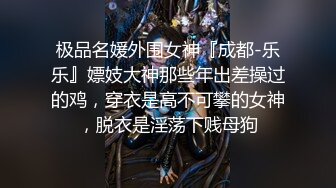 难得极品女技师，爆乳美腿黑丝，舔背乳推服务周到，扛起大长腿猛怼