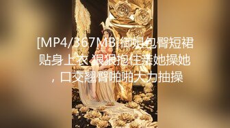 熟女妈妈 哎呀 哎呀 痒 痒死啦 丰腴身材短发阿姨 稀毛鲍鱼被操的表情很舒坦