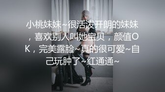 [HD无码3小时 破解版] 双人 jk 厚黑丝，轻度M调教，享受被少女们包围的感觉吧