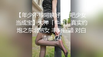 》⭐舉牌圈⭐反差露臉美女應大神【一少】定制，七位青春美少女淫蕩私拍，遠程調教紫薇淫字百依百順～4