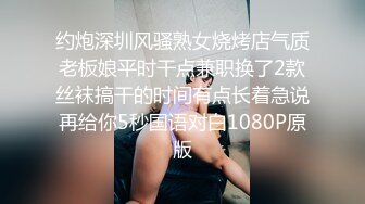 北京00后美妖-Ts小雪儿- 俊俏的身材，做妖最吃香，生意源源不断，做攻艹死猪头富二代，享受口暴吃精！