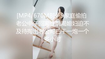 TM0137娇弱女仆的日常调教-丽萨