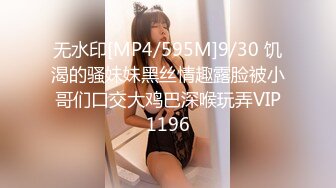 [素人 JAV Amateur] 261ARA-385 【超SSS級欲求不満】24歳【エロ過ぎるBODY】つばさちゃん參上！焼き鳥チェーンで正社員をしている彼女の応募理由は『仕事のストレスと欲求不満が限界で…』バイト�