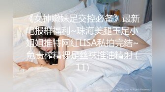 [MP4]稚气萝姬 萌新推特00后露脸美少女▌白莉爱吃巧克力▌超色情Cos雷电将军