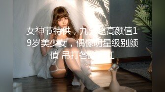 星空传媒XKG162绝美上司诱惑男下属-小野