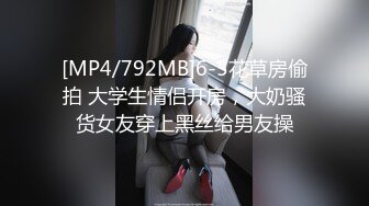 1【极品稀缺__震撼迷玩】香港新婚少妇被迷各种玩弄 3P 翻眼 自由落体 JK制服 丝袜 黑丝 内射 高清720P版