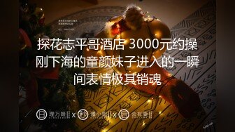 2021三月新流出厕拍大神酒吧全景无门女厕偷拍，清一色年轻小姐姐第9季妹子一边摸逼自慰一边偷笑