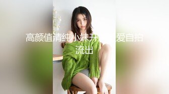 [MP4]STP25965 美娇厨娘-沐沐雅??：这样的女人你会娶吗，下的厨房，淫得厅法，边吃炒好的菜，边自慰淫叫，太诱惑啦忍不住撸！ VIP2209