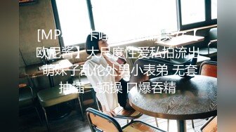 STP28253 扣扣传媒 FSOG056 极品白皙嫩淫娃御姐 ▌Cola酱▌口交指南之拯救阳痿患者 美女爆玩肉棒龟头责狂射浓汁