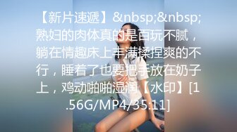 [MP4]开档黑丝170大长腿女神▌淑怡▌秘书制服究极诱惑老公 后入蜜穴杏眼含春 内射鲜嫩蜜壶溢出淫荡汁液