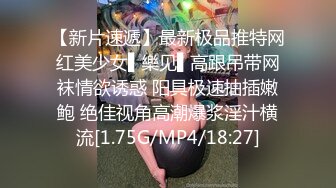 【全網首發】《新鮮出爐☀重磅炸彈》新晉無敵反差福利姬～推特19歲極品花季美少女【小瓜陸】露臉新增私拍～乳夾狗鏈道具紫薇調教自己相當炸裂～原版高清 (2)