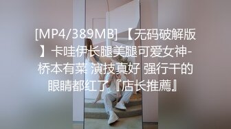 【步宾寻花】大胸大屁股，极品美女，无水印收藏版