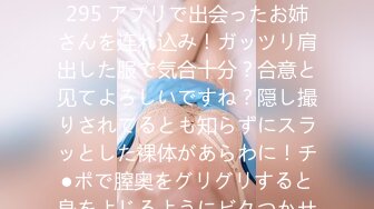 [ACZ-106] いまどきギャルの「まりな」に、二日間洗ってないチ○ポで即尺＆即ハメしてやった いいなりM少女の育てかた03 立花まりな