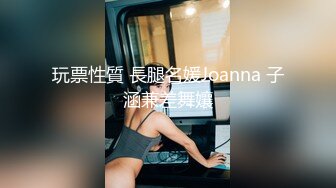 STP25453 【婴儿肥肉嘟嘟像混血】激情操逼，旁边还有个解说，抓着大屌一顿吸，主动骑上来猛坐，抬腿侧入爆插骚穴