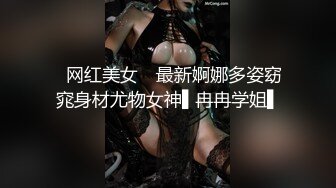 稀有露脸 高端ACG业界女神爆机少女▌喵小吉▌经典Cos《生化危机》艾达王赤裸诱惑 性感小逼逼待茎插