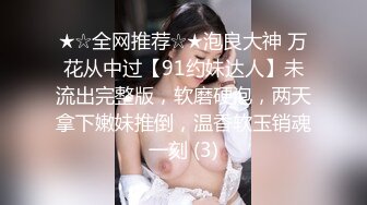 【极品媚黑❤️绿帽淫妻】娇小淫妻被绿帽老公献祭黑屌猛男性爱甄选 双料猛男3P娇嫩人妻 绿帽老公拍摄 高清720P原版