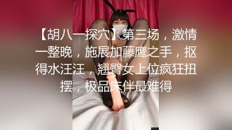 [2DF2]干妈妈饥渴需要肉棒 把干妈妈干了 无套抽插 弯屌操浪穴 最后把精华液都给了她 中文解说 高清720p [MP4/100MB][BT种子]