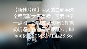 【新片速遞】&nbsp;&nbsp;大肉棒配肥臀榨汁机❤️又把我精液榨干了~给骚逼女友射得到处都是，头发也有了❤️会不会挨骂~哈哈！！[78M/MP4/04:50]