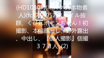 STP23543 高品质操美女 白裙小姐姐&nbsp;&nbsp;黑丝大屁股特写口交&nbsp;&nbsp;全力出击猛操&nbsp;&nbsp;搞得妹子受不了没射