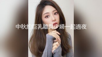 黑丝过膝棉袜美女主動自拍操逼