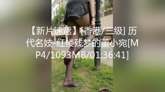 【自整理】这次赚大了，网上约的美女身材太棒了，巨乳肥臀干起来非常带劲，太开放了【236V】 (88)