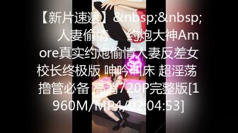 [MP4/ 1.04G] 新流出酒店偷拍安防精品 高颜值美女情人穿黑丝讨好土肥圆大哥