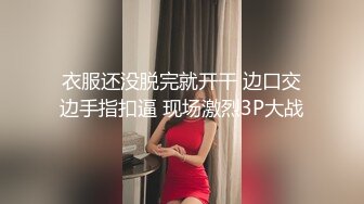 援交JK碧池辣妹與大叔的無套性生活 2