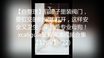 STP16614 极品美乳姐妹花【泰国爱妃】今晚S级美女双飞换装制服超诱惑 奇怪大屌哥推到爆操豪乳制服女神