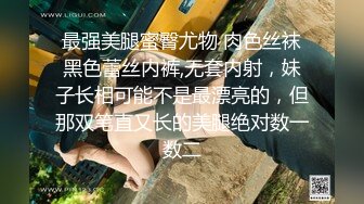 推特绿帽天花板，淫妻爱好者【分享我的妻子24小时】老婆被人群P轮J避孕套摆成排，还有黑人参战