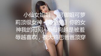 精品绝美人妖长发性感硬核皮衣黛西-泰勒镜子后面裸舞勾引诱惑型男啪啪爆操