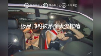 无水印[MP4/516M]10/16 气质不错女秘书镜头前抠的骚逼淫水多多手都湿了大秀VIP1196